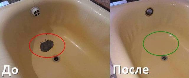 Ликвидация сколов чугунной ванны